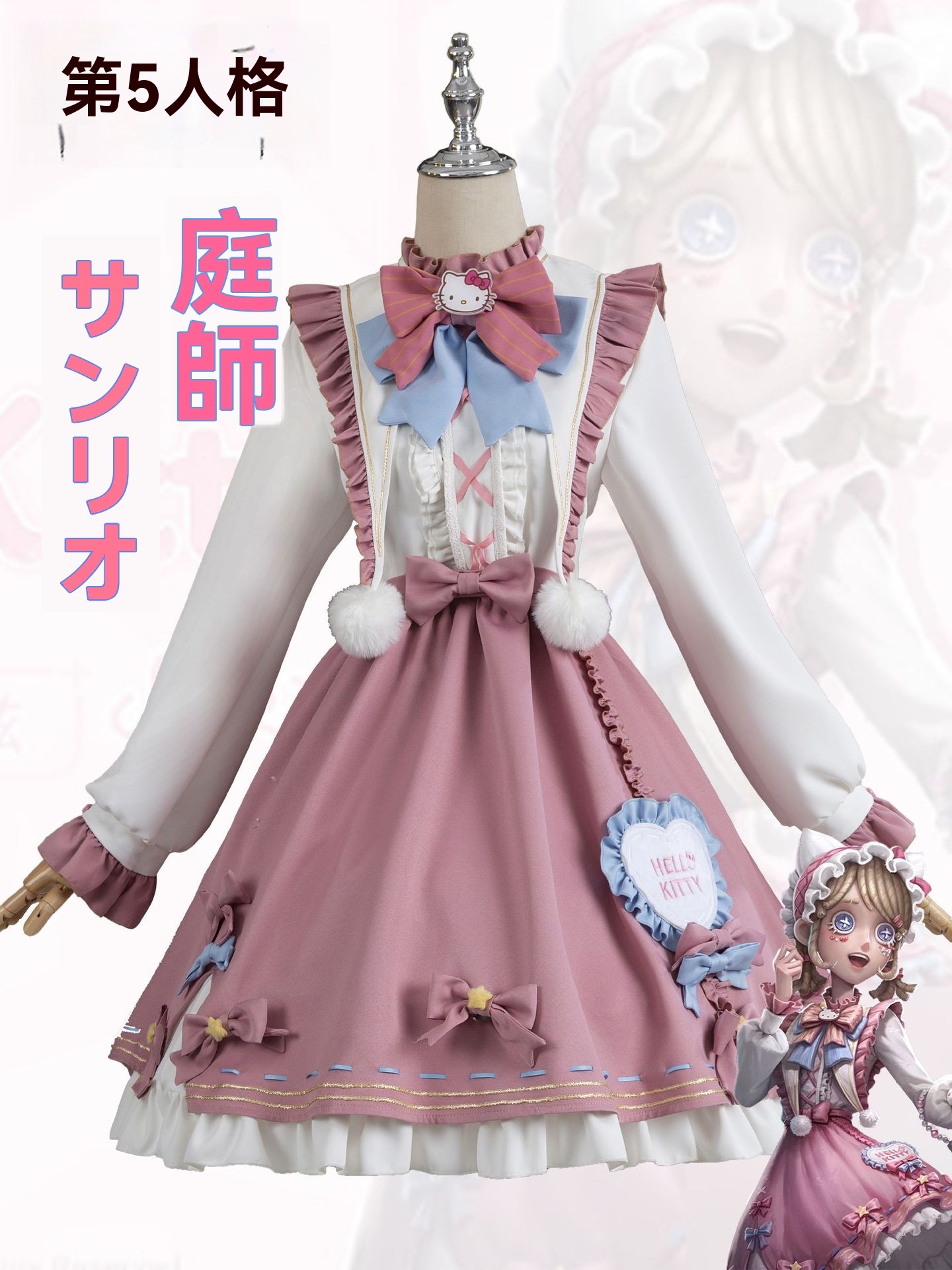 【10点セット-パック付】[厳選品質]コスプレ衣装サンリオハローキティ新コスチューム超コスプレ衣装ハロウィンクリスマス衣装