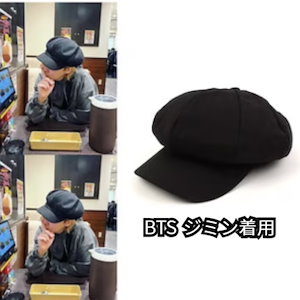 【UNIVERSAL CHEMISTRY】Belted Leather Newsboy Cap▲RIIZE着用 UNIVERSAL CHEMISTRY】Belted Leather Newsboy Cap△RIIZE着用