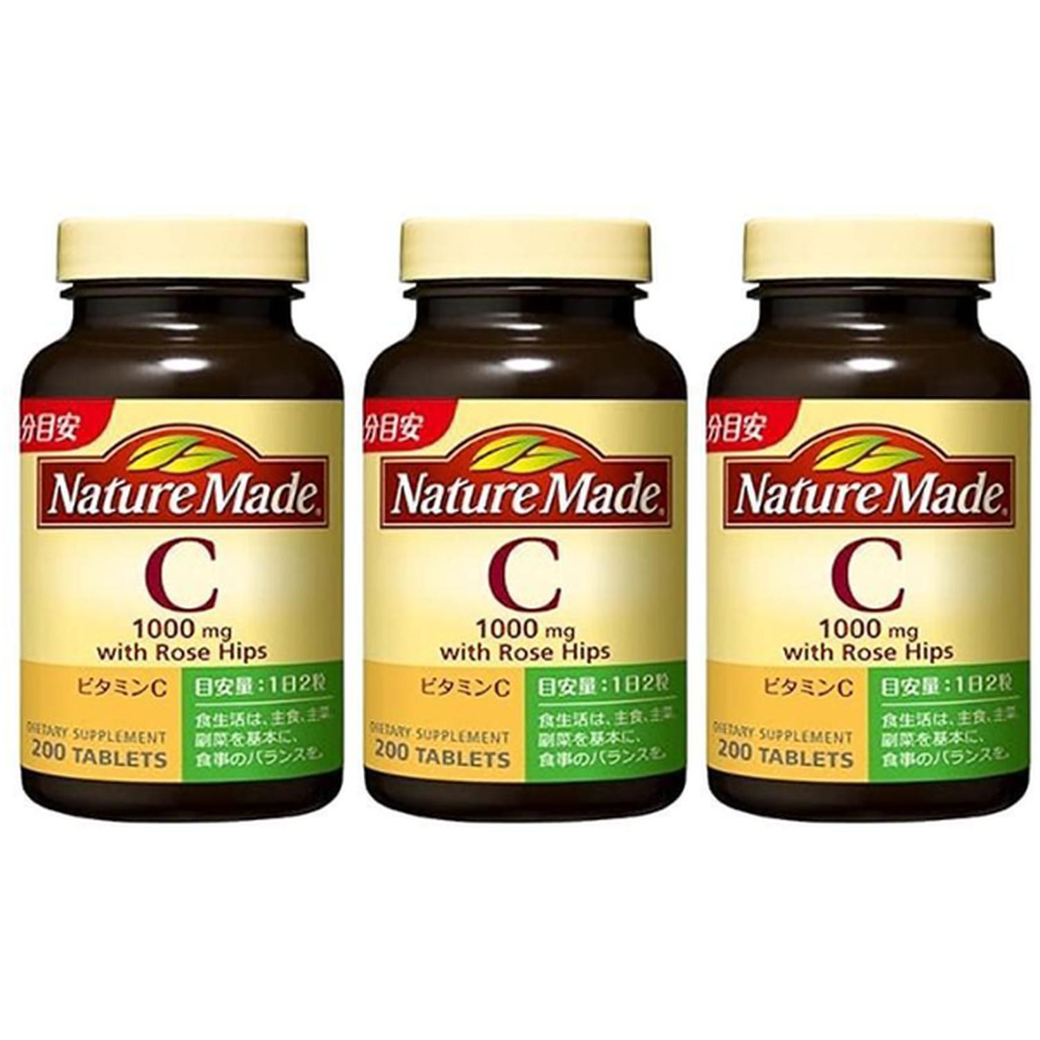 3個セット 大塚製薬 ネイチャーメイド ビタミンC ローズヒップ 200粒 Nature(L2)