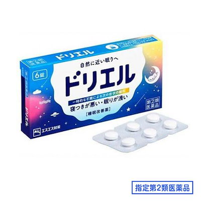 他サイト： エスエス製薬 ドリエル 6錠第(2)類医薬品(ドリエル睡眠改善薬 睡眠の商品画像