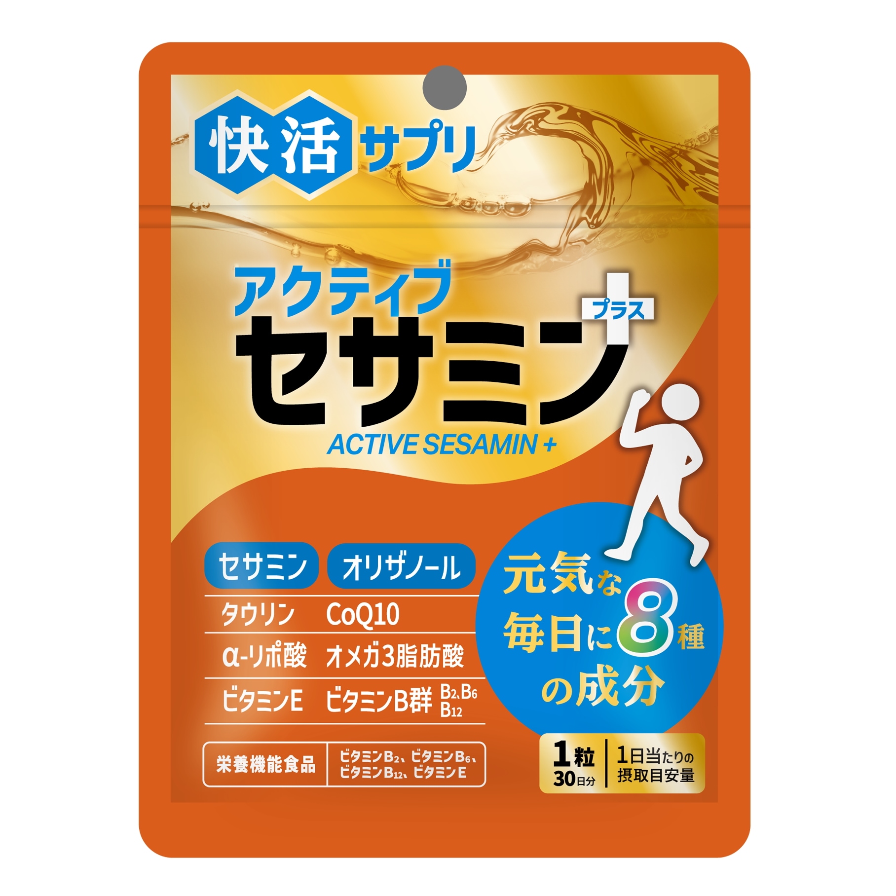 エルセーヌ　サプリ Qoo10] グリーンファーム 快活サプリ アクティブセサミンプラス 3