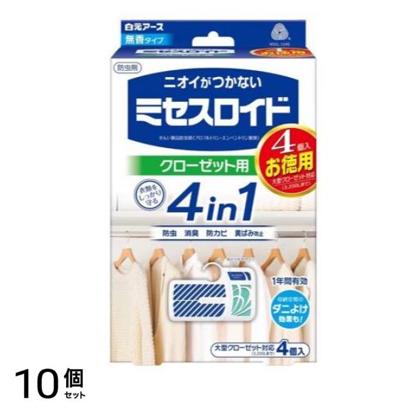 ミセスロイド クローゼット用 1年防虫 無香タイプ 4個入 (お徳用) 10個セット