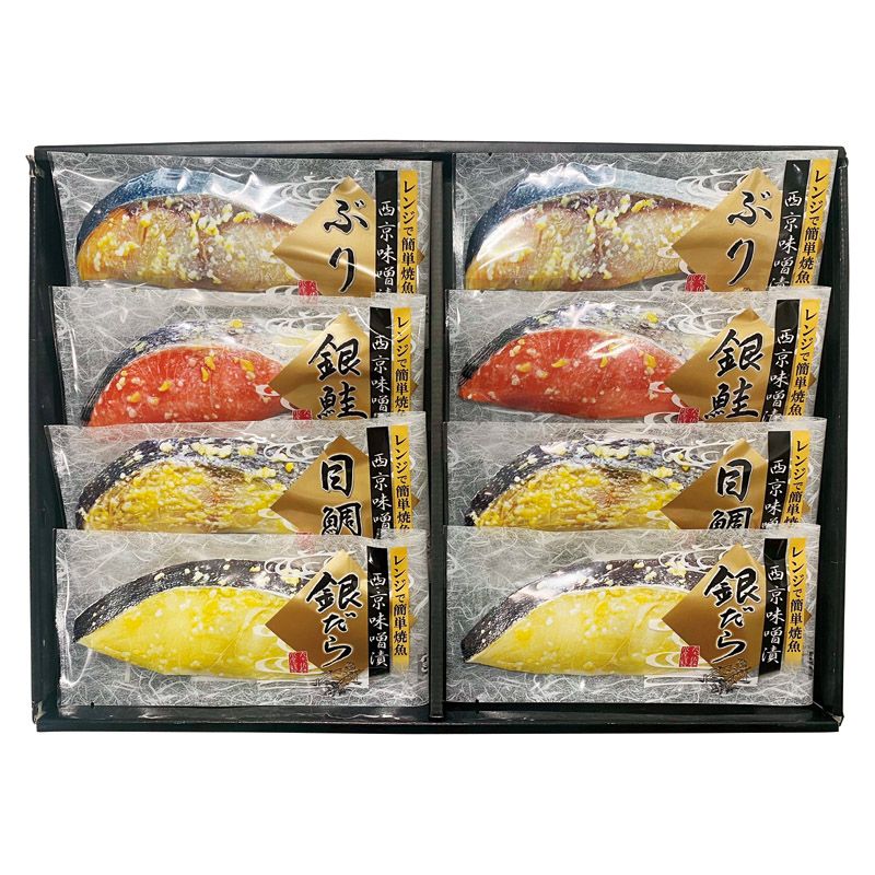 丸七佐藤水産 レンジで簡単焼魚詰合せ