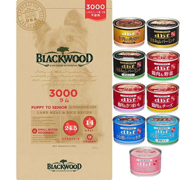 Qoo10] BLACKWOOD ブラックウッド 3000 ラム 20kg