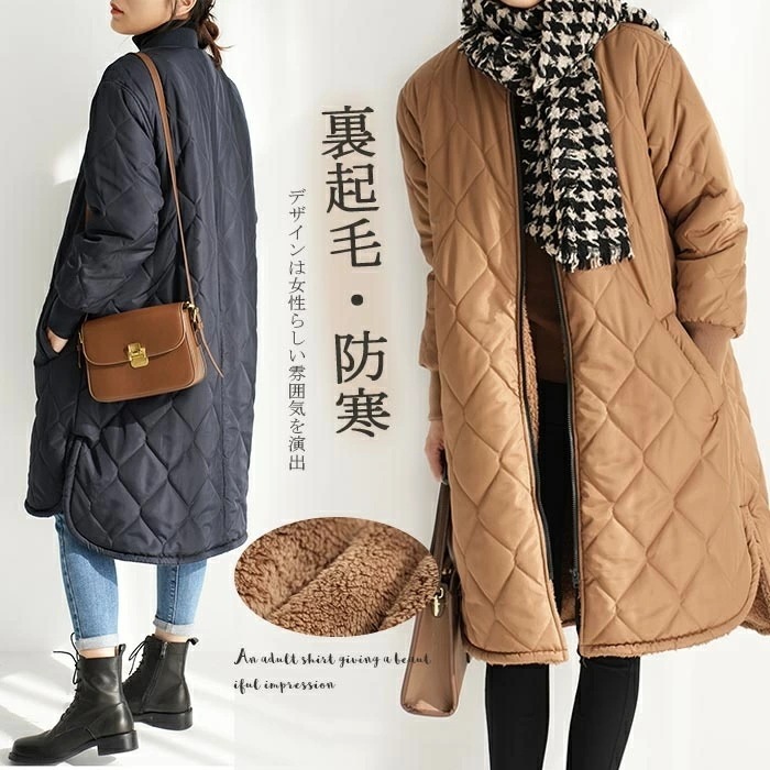 【急速出荷】キルティングコート キルティングコート 裏起毛 レディース キルティングジャケット アウター フード付き キルティング コート ジャケット付き 裏ボア キルティングジャケット ブルゾン ロ