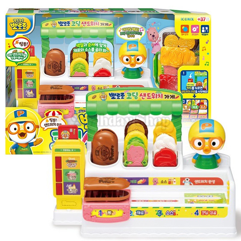 ポロロコーディングサンドイッチショップセット プレテンドプレイおもちゃ 子供向け 3歳以上 韓国TVアニメーションキャラクター韓国アニメ正品