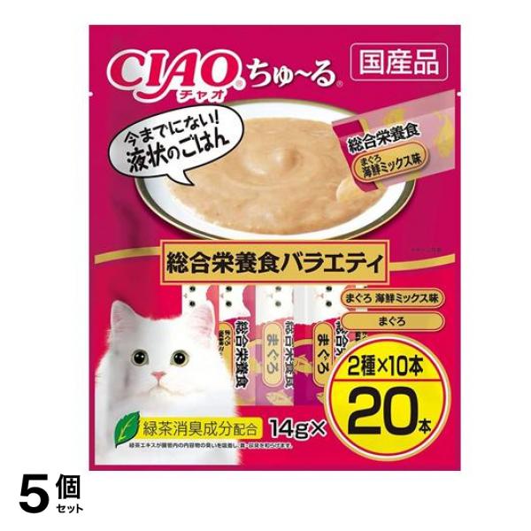 いなば 猫用 CIAOちゅる(チャオちゅーる) 総合栄養食 バラエティ 14g (×20本入) 5個セット