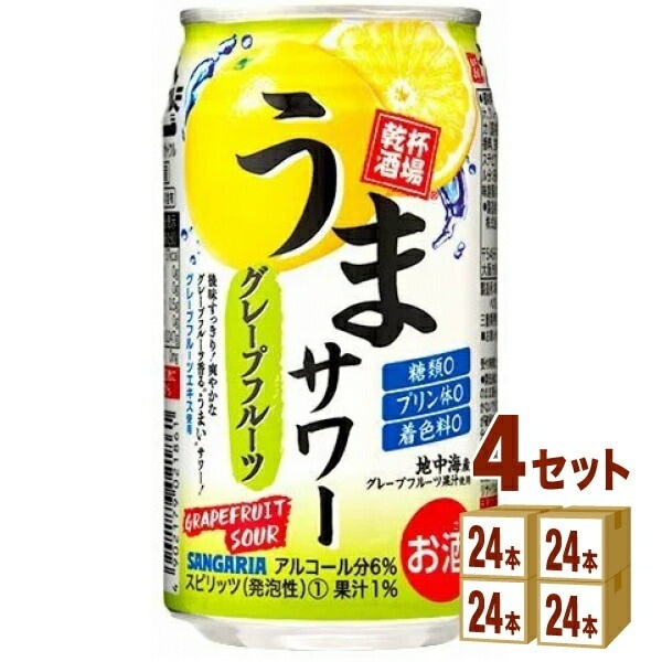 日本サンガリア うまサワー グレープフルーツ 350ml 4ケース (96本)