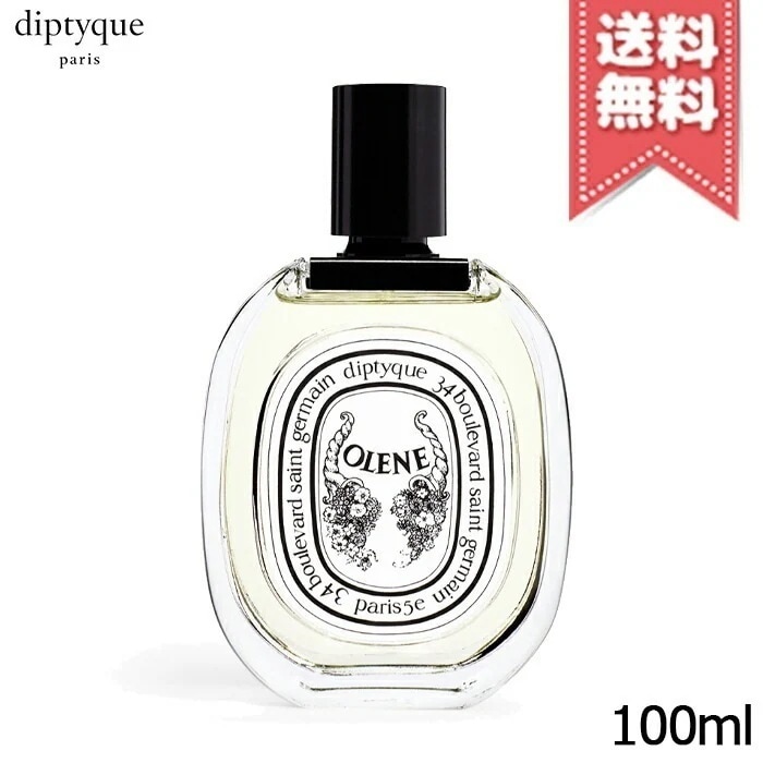 【宅配便送料無料】diptyque ディプティック オードトワレ オレーヌ 100ml