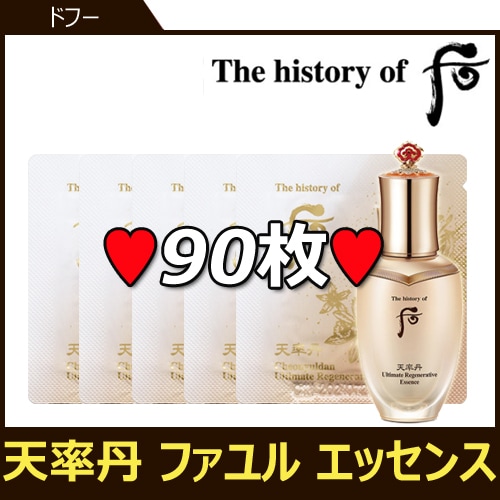 天率丹(チョンユルダン) 和率(ファユル) エッセンス 1ml*90枚 サンプル／美容液／Cheonyuldan Ultimate Rejuvenating Essence