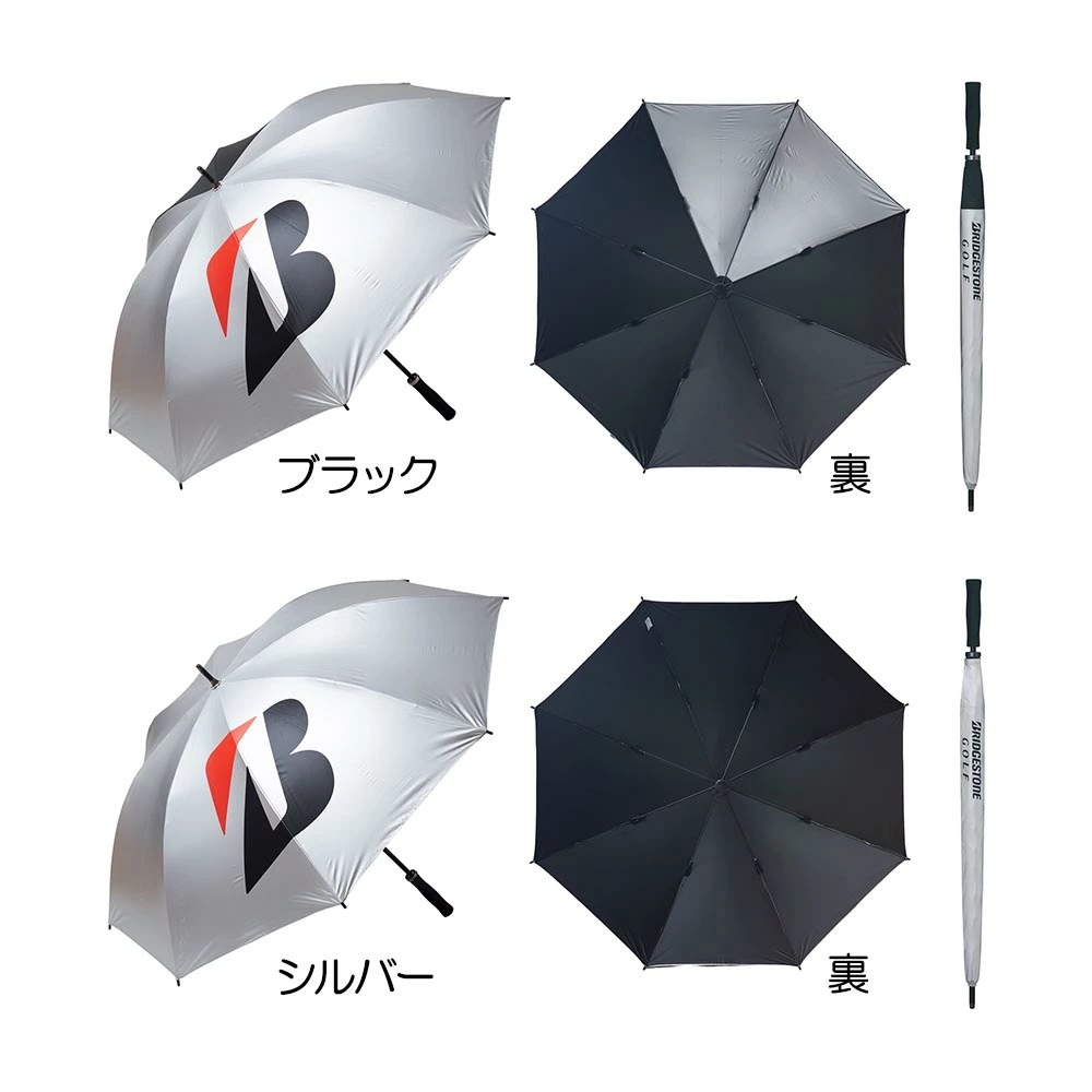 銀傘 軽量プロモデル UM2601 2026