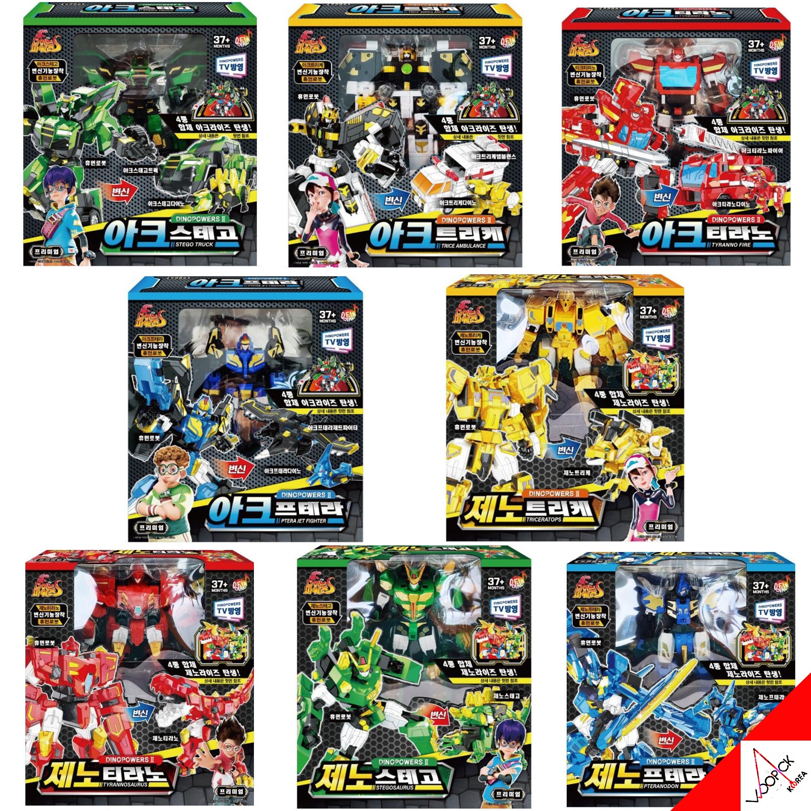 ダイノパワーズ/シーズン2/PREMIUM Ver/アーク+ジェノ/8種ロボットコレクション/アークライズ/ジェノライズ合体/ジェノステゴ/ジェノトリケ/ジェノティラノ/ジェノプテラ/変身ロボット