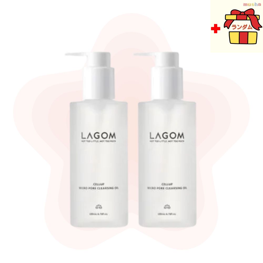 【NEW／毛穴スケーリング】セルラップ マイクロポア クレンジングオイル 200ml ×2本セット韓国クレンジングオイル 毛穴ケア 毛穴 クレンジング 新作 角栓 黒ずみ オイル 韓国美容 毛穴洗浄