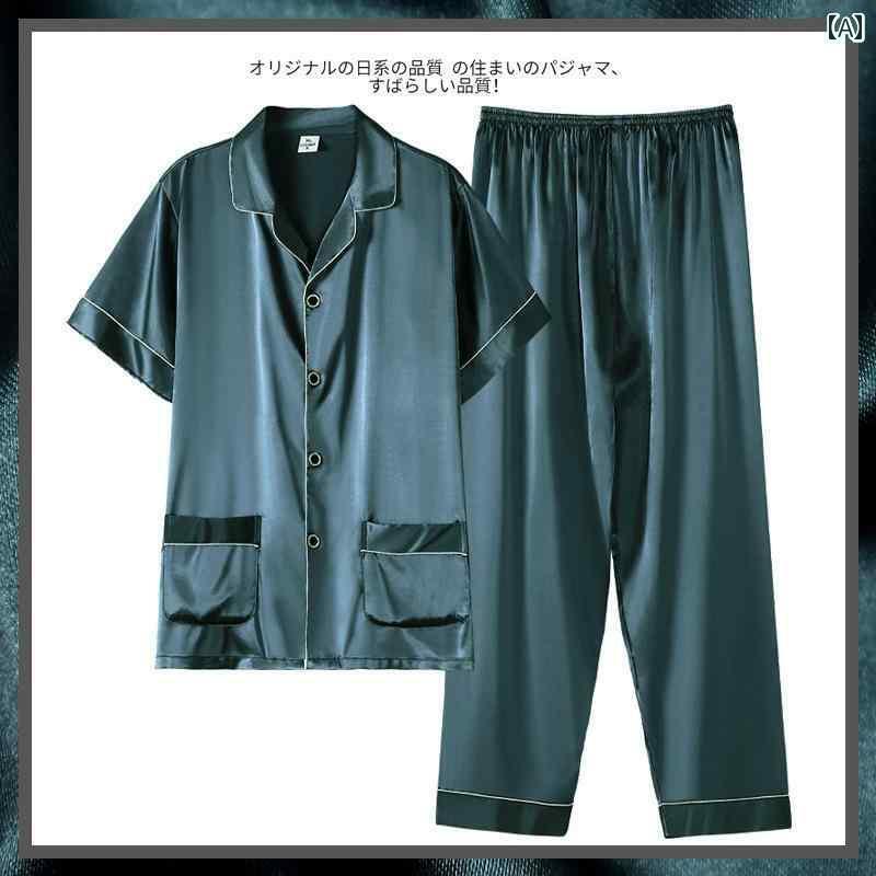パジャマ　レディース　上下 メンズ パジャマ 春秋 シルク 半袖 ズボン 大きいサイズ 桑 絹 薄手 ホーム 服 スーツ ギフト ボックス