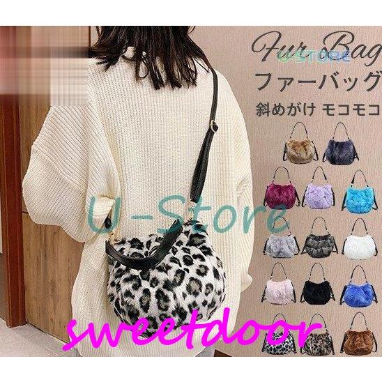 ファーバッグ バッグ 斜め掛け ショルダーバッグ ハンドバッグ ハンド 巾着 バック ファー エコファー ミニバッグ もこもこ 2way 軽量 秋冬