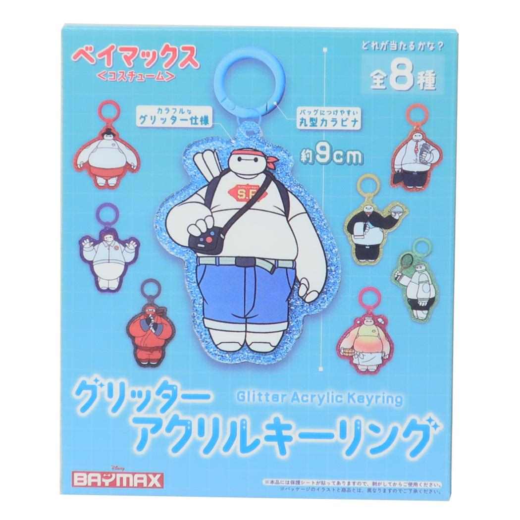 Qoo10] ディズニー ベイマックス キーホルダー グリッターア