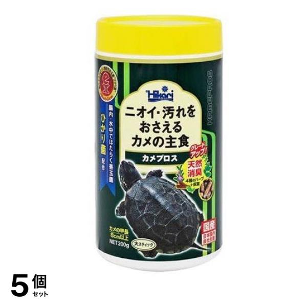 キョーリン Hikari(ヒカリ) カメプロス 200g (大スティック) 5個セット