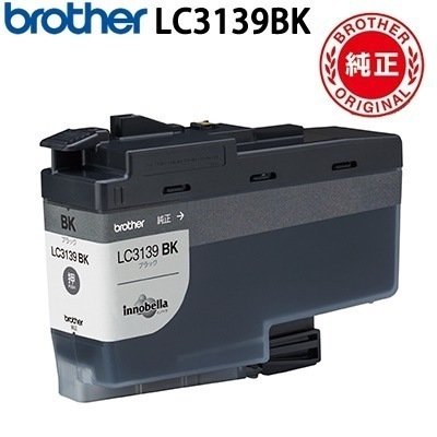 ブラザー 純正 LC3139BK インクカートリッジ 大容量 黒・ブラック プリンターインク