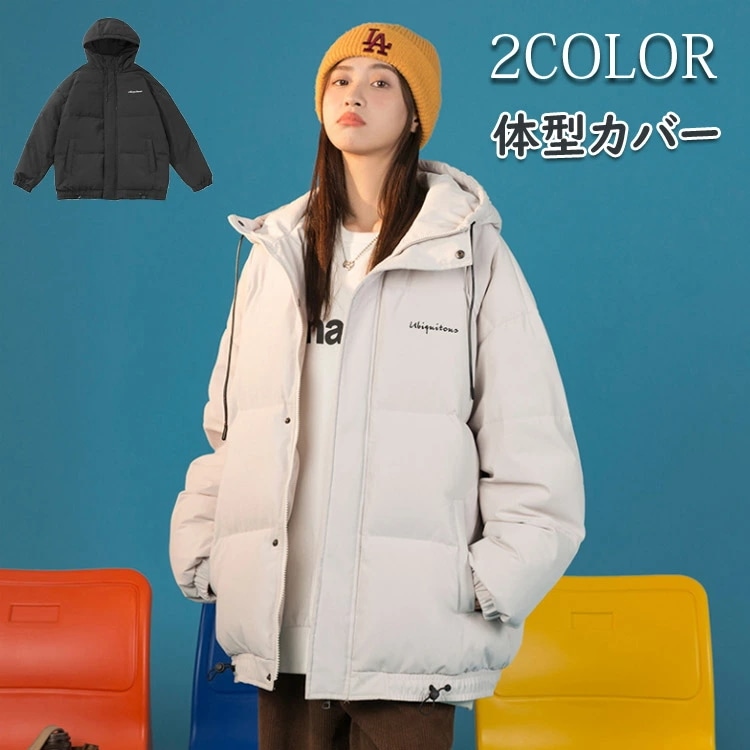 中綿コート レディース フード付き中綿ショートコート おしゃれ 可愛い レディース アウター ジャケット 中綿コート ダウン フード 冬 暖か 黒 ホワイト アウター 20代 30代 40代