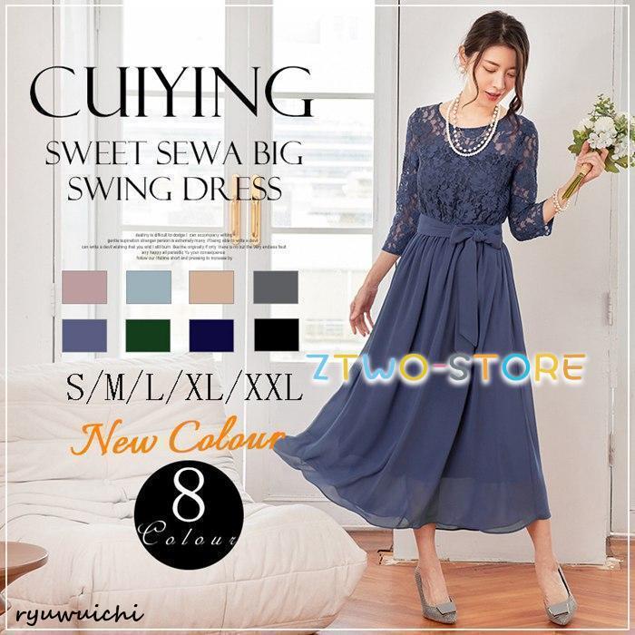 パーティードレスドレスワンピース30代40代50代結婚式同窓会お呼ばれ袖あり親族フォーマルレディース服装ミモレ丈女性大きいサイズ