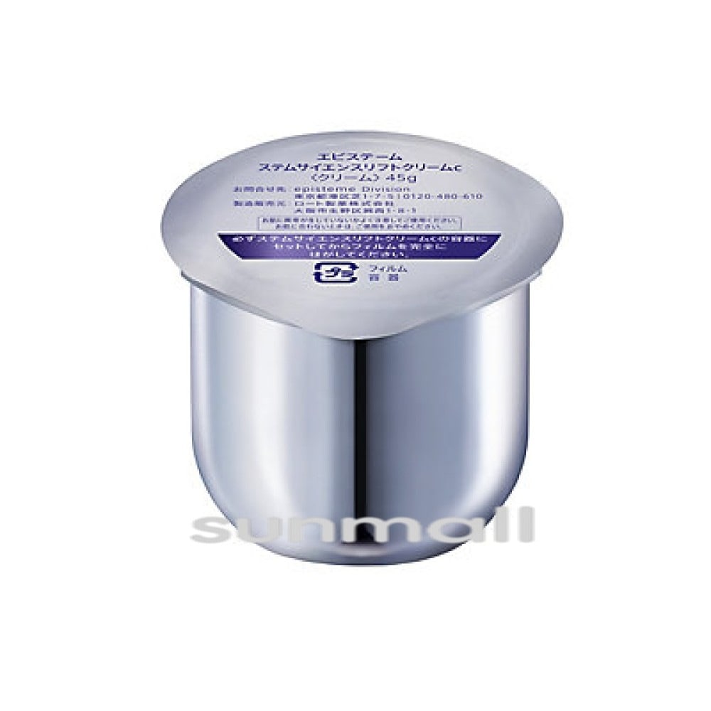 epis teme ステムサイエスリフトクリームｃ（レフィル）45g／クリーム 正規品