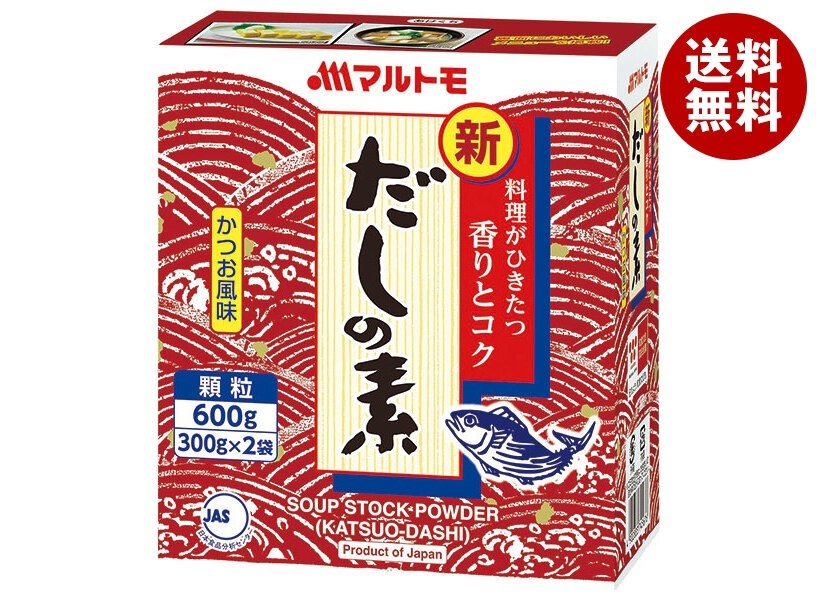 マルトモ 新鰹だしの素 600g(300g×2袋)×10箱入