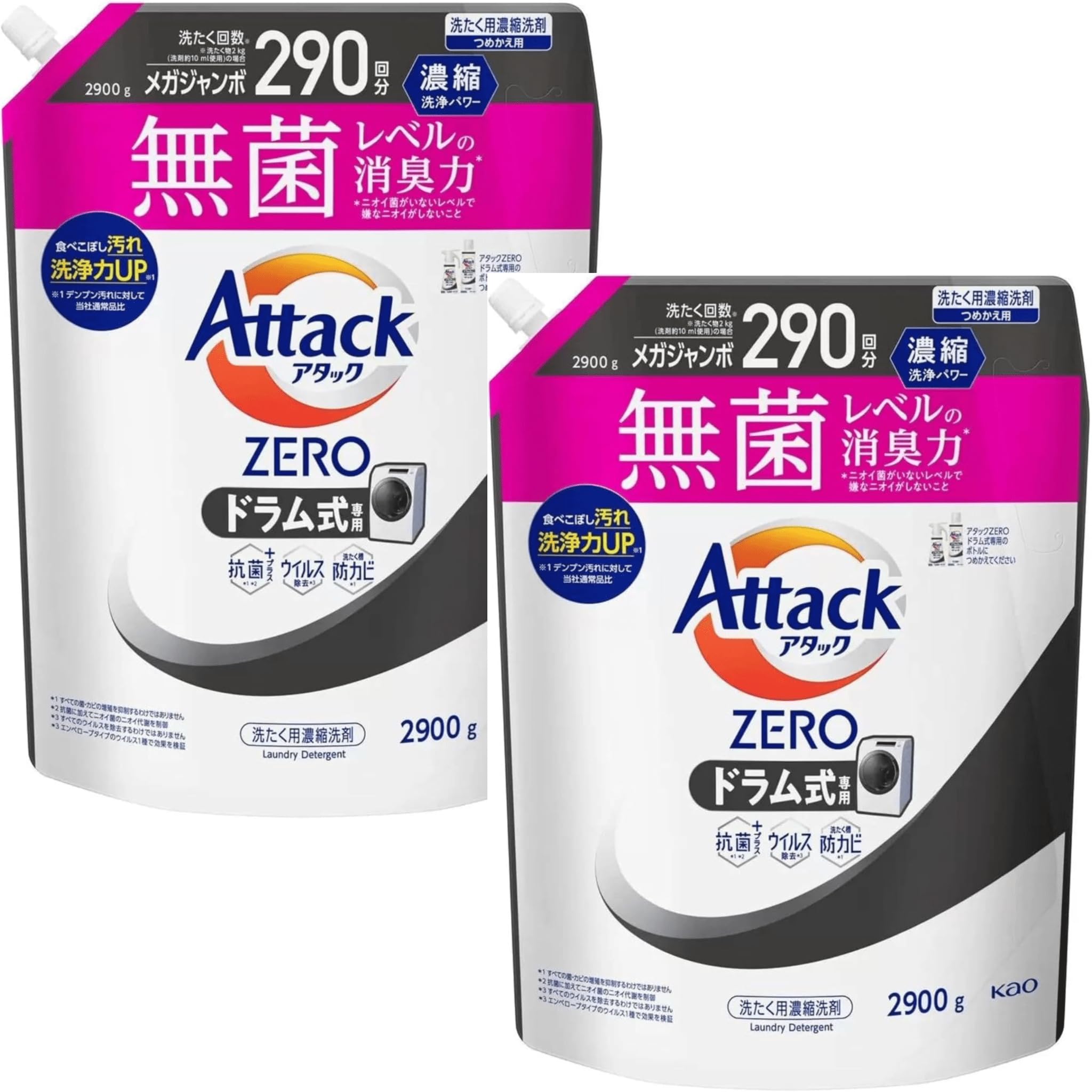 【Amazon.co.jp限定】アタックゼロ 2900g 超特大 290回分×2袋 ドラム式タイプ KAO 花王 液体洗剤 衣類用 消臭 洗濯機 まとめ買い