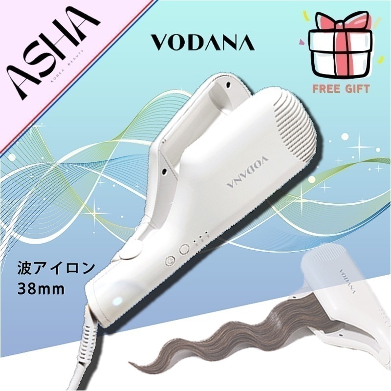 コンパクトウェーブアイロン38mm アイボリームード/変換器贈呈220V 110V