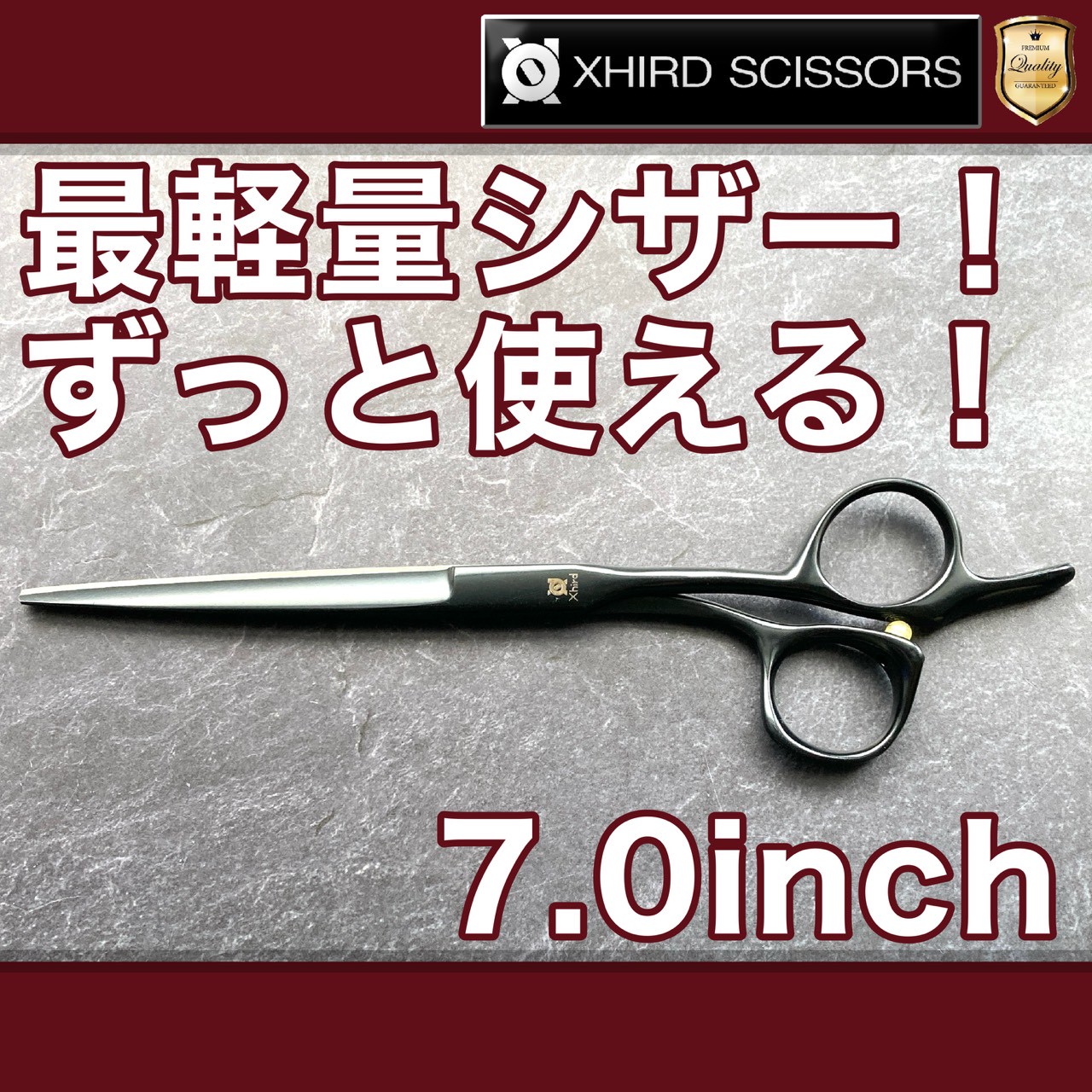 【新品】極細最軽量ヘアスタイリストシザー7.0inch 美容師 理容師 トリマー シザー ハサミ プロ 散髪 おしゃれ 美容