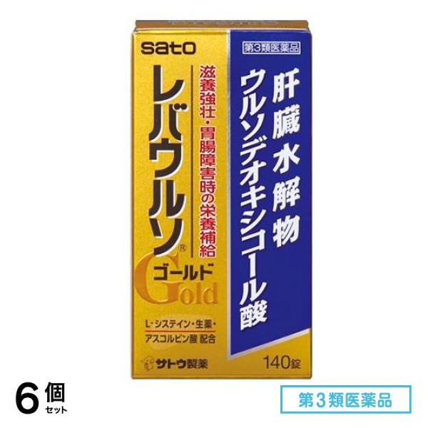 第３類医薬品 レバウルソ ゴールド 140錠 6個セット