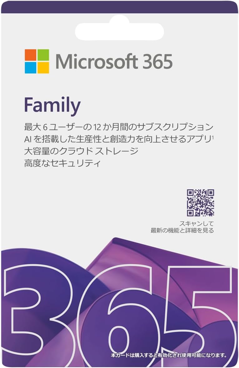 Microsoft 365 Family 2025
