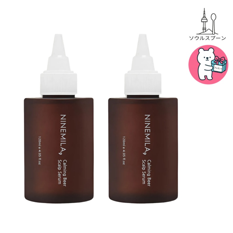 [ヘアケアランキング1位]カーミングビア 頭皮セラム 120mlx2 ヘアケア アンプル 頭皮ケア ヘアエッセンス ハイダメージ 人気 プロテイン ヘアオイル しっとり 保湿 ツヤ 水分感 保湿感