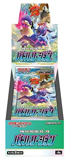 ポケモンカードゲーム ソード＆シールド 強化拡張パック バトルリージョン BOX