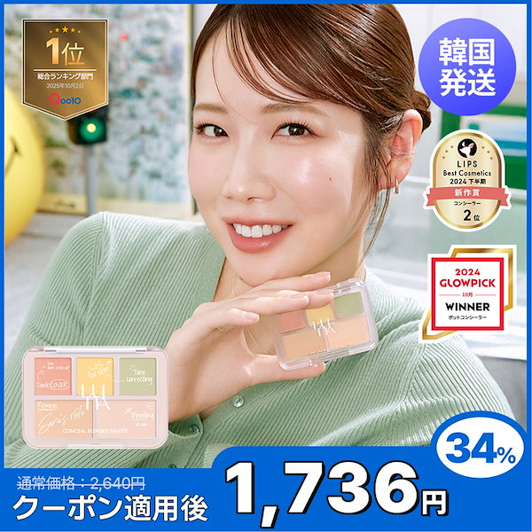 luna様のページ他の方はご購入しないでください Qoo10] ルナ 【韓国発送】【LUNA公式】【サラs P