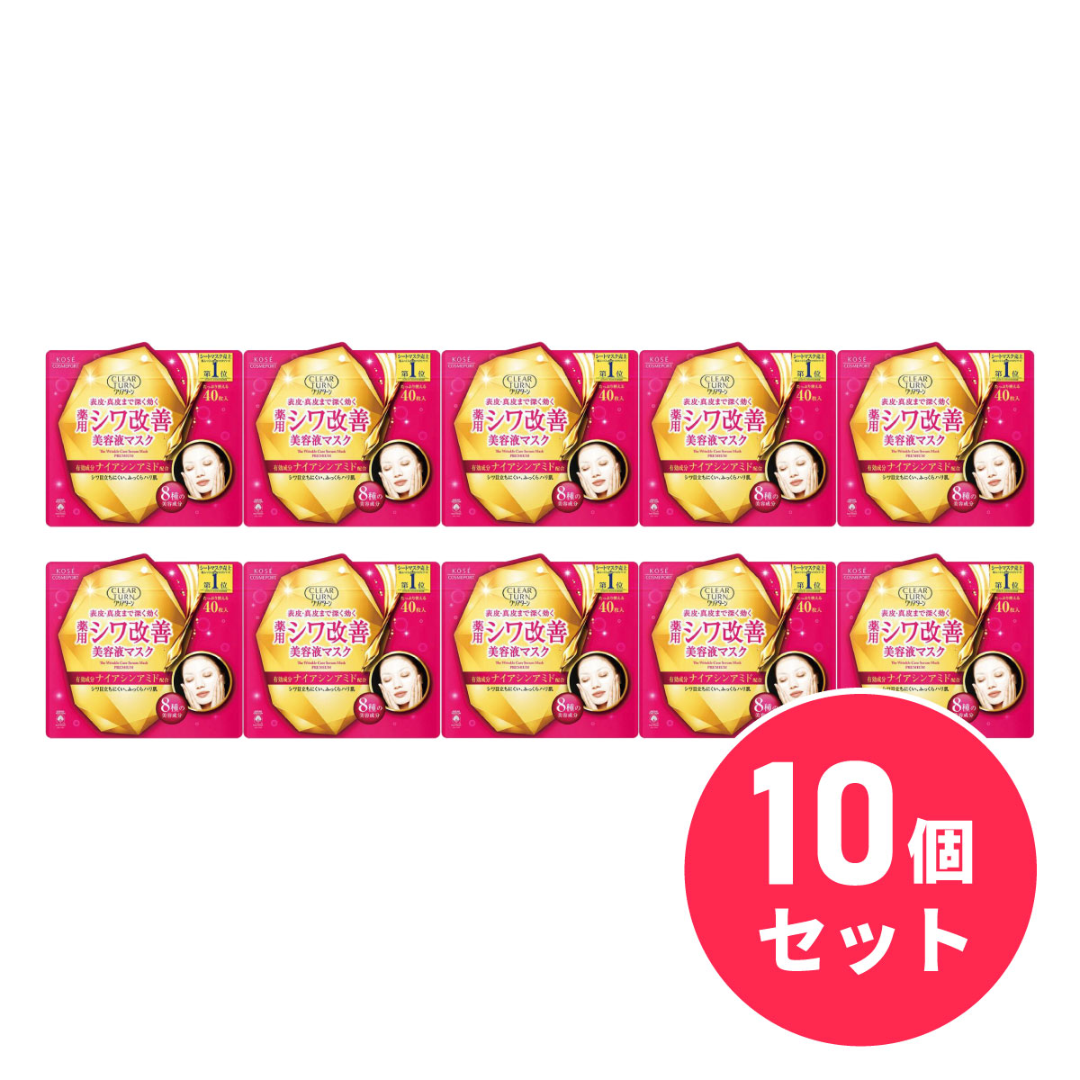 【まとめ買い】KOSE コーセー クリアターン 薬用 シワ改善 美容液マスク 40枚入×10個セット フェイスマスク 美容液マスク 大容量パック シートマスク 11,468円