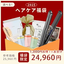 Qoo10 | 「GlamPalm」のブランド検索結果(人気順)：GlamPalm買うなら