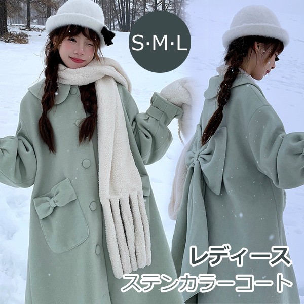 ステンカラーコート ビッグリボン 冬服 レディース ジャケット ミディアムコート ミモレ丈 ロリータ アウター 小柄 可愛い 学生 通学 通勤 着瘦せ 女の子 長袖 袖あり 秋 冬 衣装 厚地 裏地コ