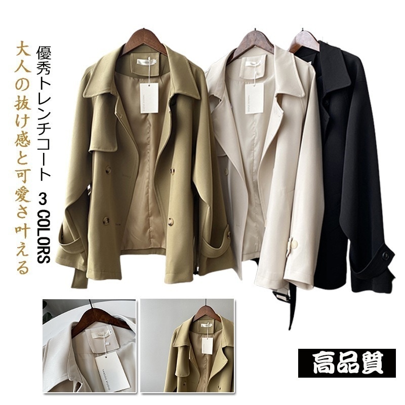 2025新作 高級感 セミロング 英伦風 春トレンチコート コディネート おしゃれ 気質 コート 流行りコート トップス AWアウター 大きいサイズ トトップス Jジャケット 大人っぽチェスターコート 5,129円