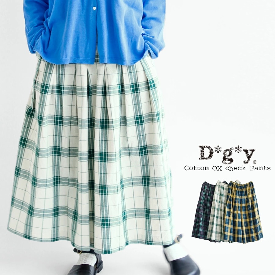 【送料無料】 D*g*y コットンオックス チェック パンツ 春 夏 秋 冬 ボトムス ガウチョパンツdgy デコカンパニー ディージーワイ 88-D3038