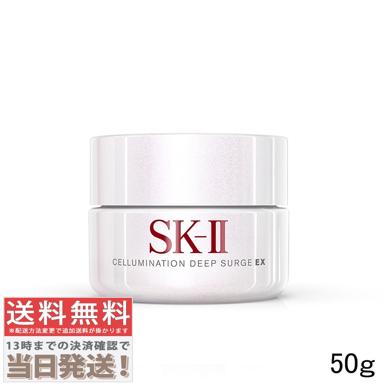 セルミネーション ディープ サージ EX 50g