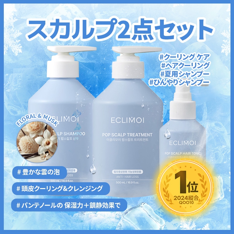 【値下げ】5本で15000円　スパークリング　スカルプ　シャンプー 値下げ】5本で15000円 スパークリング スカルプ シャンプー