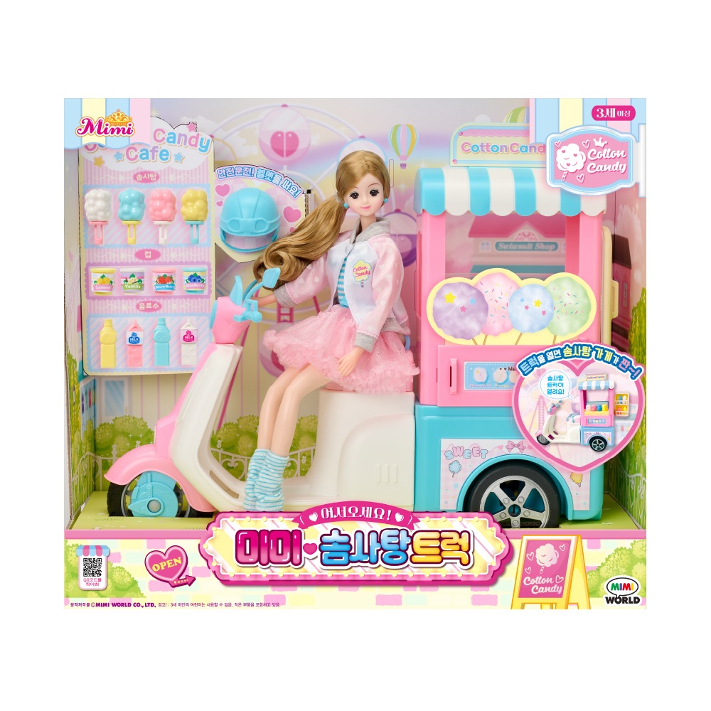 [ミミワールド公式] いらっしゃいませ ミミ 綿菓子 トラック