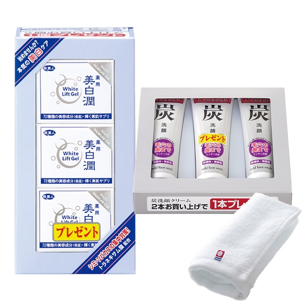 正規販売代理店 定価より10%OFF 炭洗顔クリーム 120g3本 ホワイトリフトゲル 美 白 潤 80g3個 今治タオル付き 化粧水 ピーリング オールインワン 旅美人
