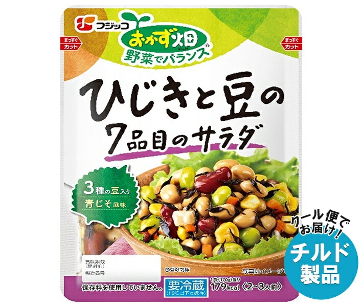 チルド フジッコ おかず畑 ひじきと豆の7品目のサラダ 170g＊10袋入＊(2ケース)