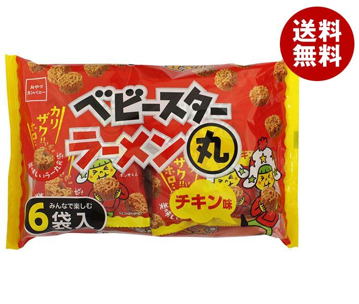 おやつカンパニー ベビースターラーメン丸 チキン味6袋入 132g(22g×6)×15袋入×(2ケース)