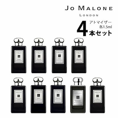 ジョーマローン JO MALONE コロン インテンス シリーズ...のサムネイル