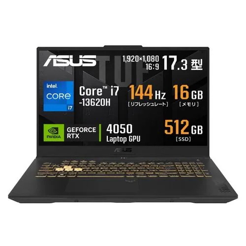 【推奨品】ASUS FX707VU4-I73R4050 ノートPC ASUS TUF Gaming F17 FX707VU4 Windows 11／Core i7／RTX 4050／フルHD液晶 メカ