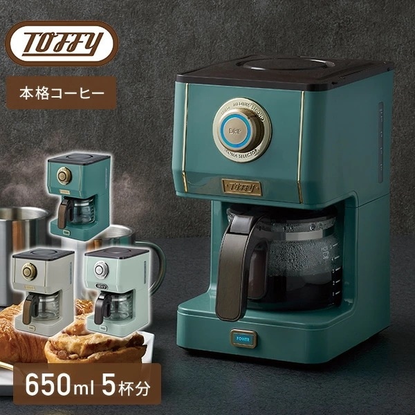 コーヒーメーカー アロマドリップコーヒーメーカー コーヒーマシーン 5杯分 K-CM5-PA/-SG/-GE