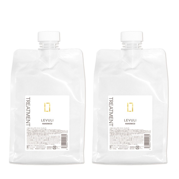 レブリ トリートメント 1000g 2個 セット