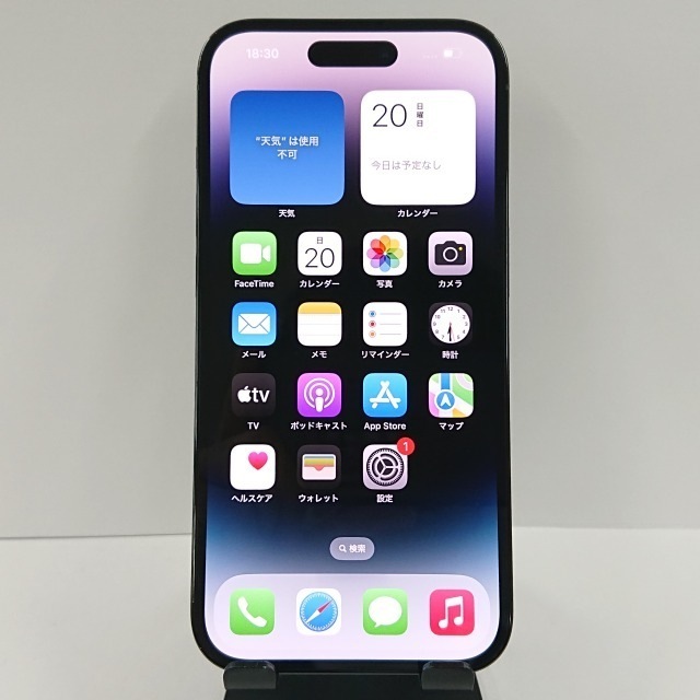 iPhone14 Pro 128GB SIMフリー スペースブラック 送料無料 本体 c07956 【中古】 52,800円